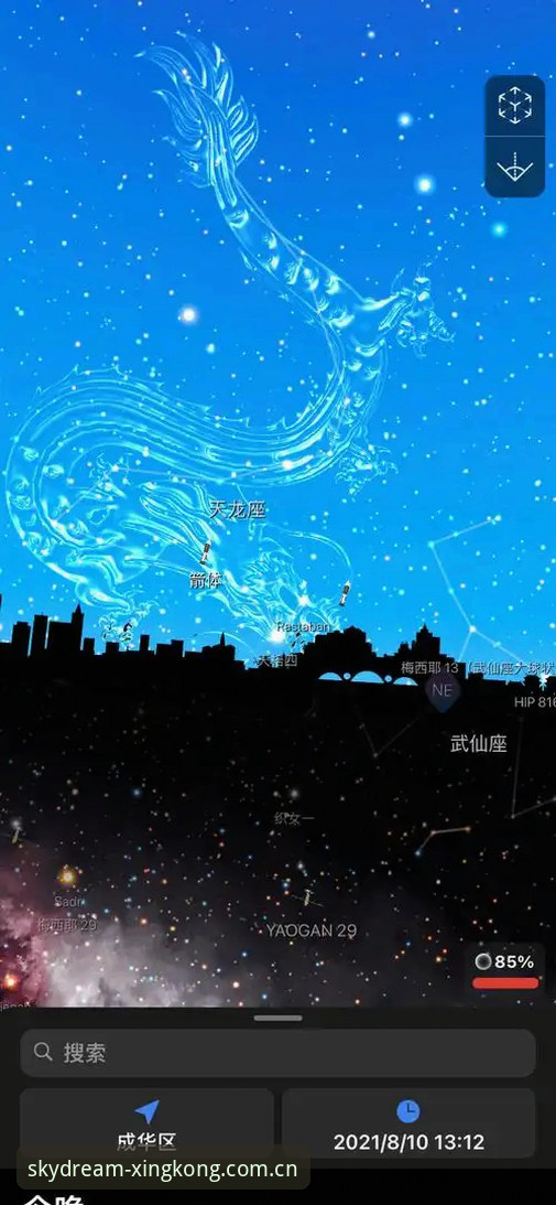 星空2026新版App下载详解：入口变更、登录修复与数据迁移全攻略