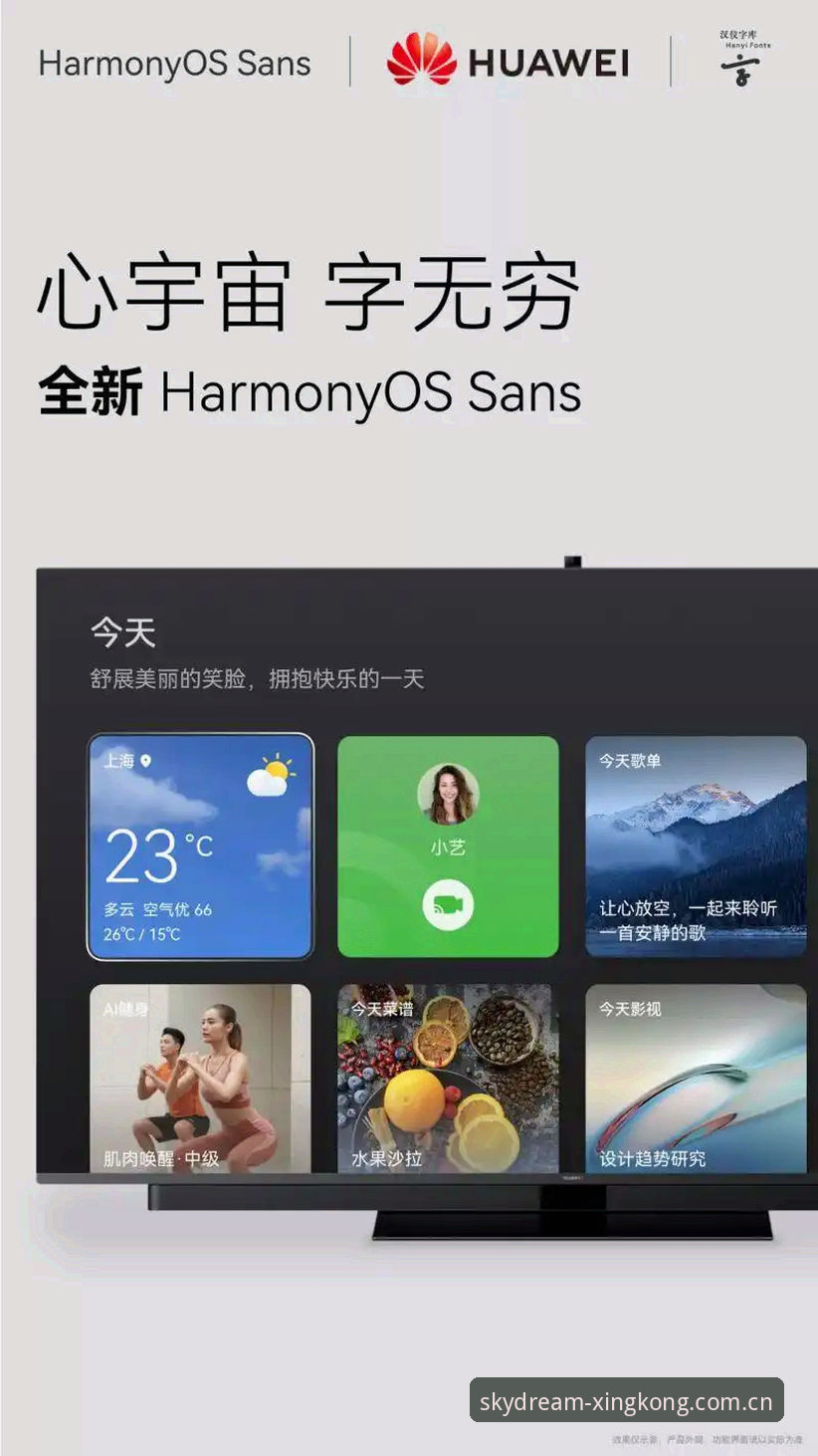 解决星空iOS安装包下载失败：从根源到操作的实用指南